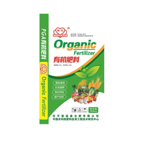 PGA Organic Fertilizer