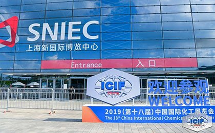 The 18th 2019 ICIF